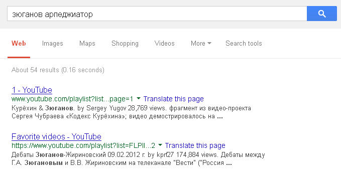 google_zug_arp.png