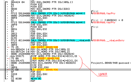 Repl2_asm_code.PNG