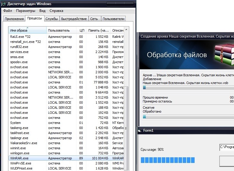 Test 3 Win7.jpg
