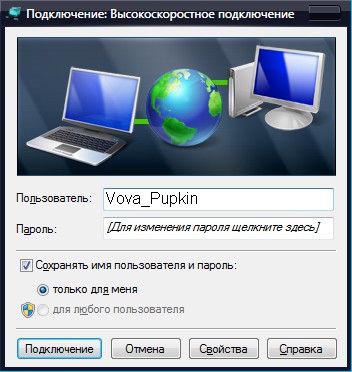 Screen2.jpg