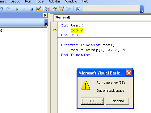 foo_in_vba.png