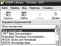 MSDN-screen.png