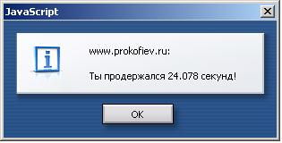 Рекорд.JPG