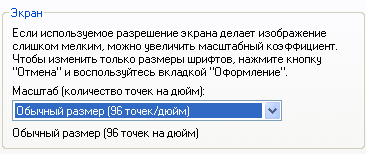 ppi_change_combo.PNG