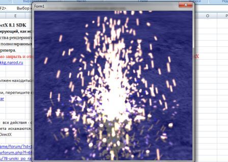 PointSprites.jpg