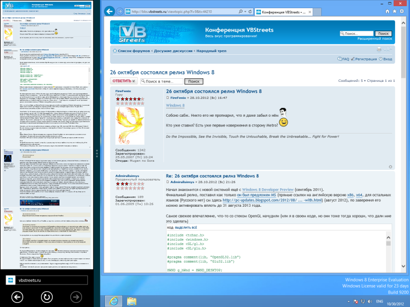 IE10_Win8UI_vs_Desktop.png