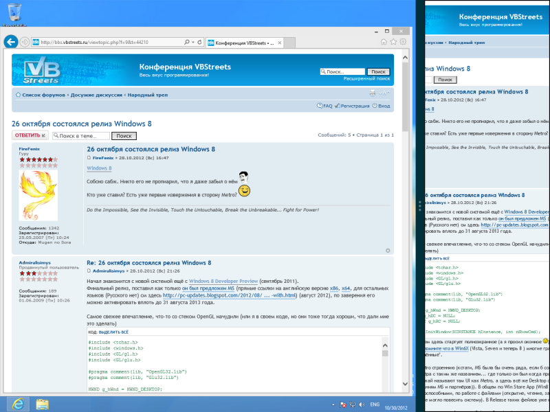 IE10_Win8UI_vs_Desktop_2.png